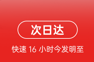 喀什徕宁空运代理航空货运 航空货运
